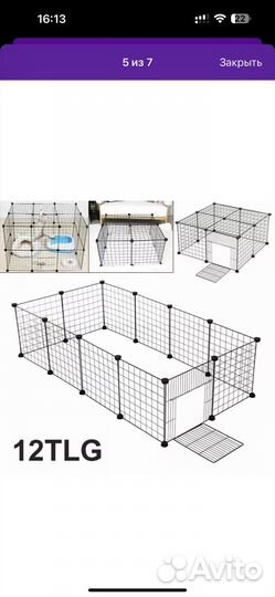 Вольер для собак щенков животных в квартиру