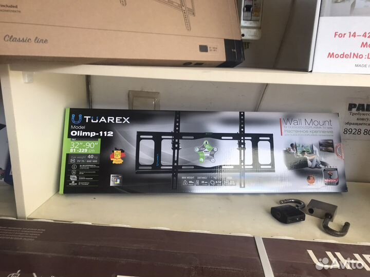 Крепление для телевизора