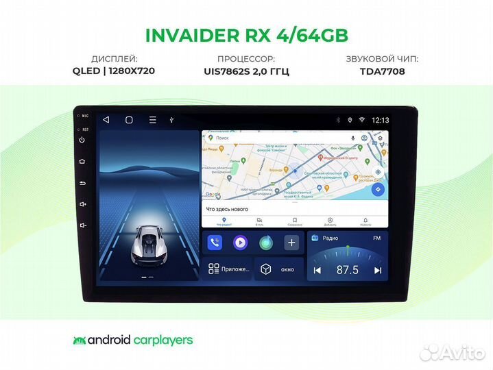 Invaider RX 4.64 qled Toyota Passo 2006-2010