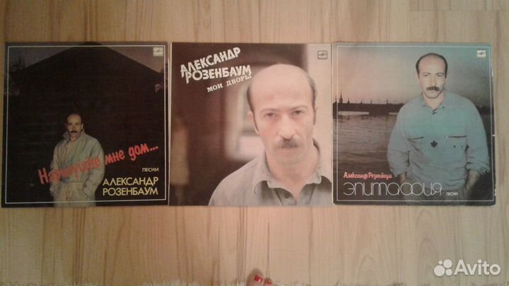 Виниловые пластинки