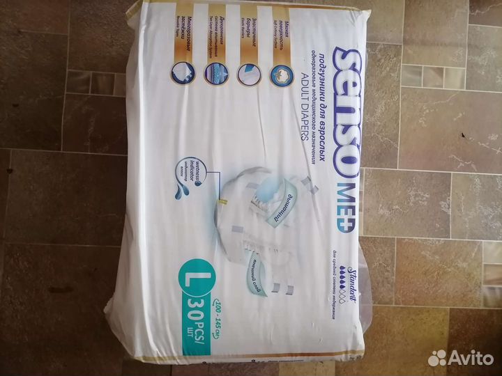 Памперсы подгузники для взрослых L