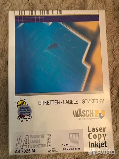 Бумага самоклеящаяся wasch 100 листов