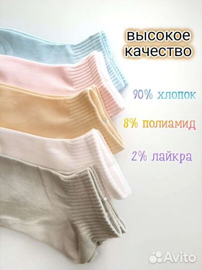 Носки женские набор