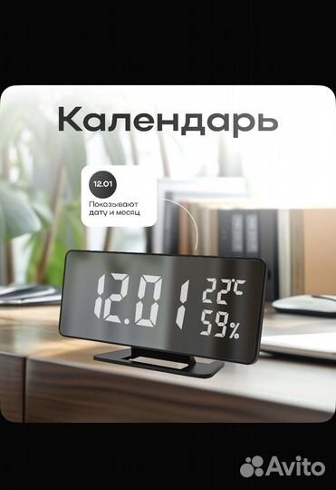 Часы электронные настольные