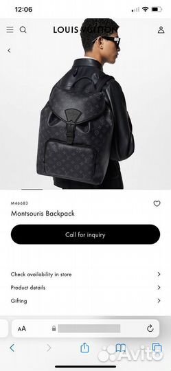 Рюкзак louis vuitton Montsouris