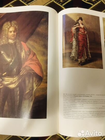 Альбомы по искусству