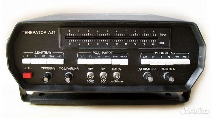 Генератор Л31