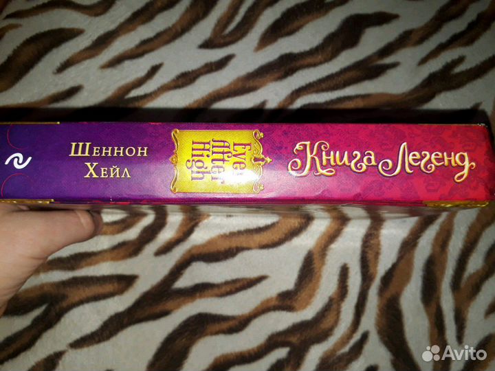 Книга Ever After High