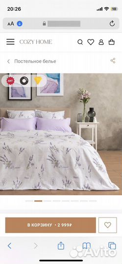Постельное белье евро