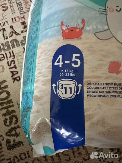 Подгузники для купания Pampers splashers