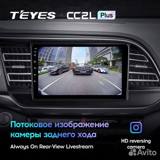 Teyes CC2L Plus 9