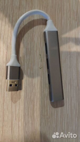 Usb хаб