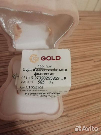 Золотые серьги для малышки