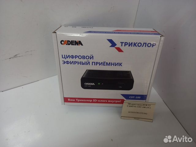 Тв-приставка DVB-T2 cadena CDT-100 (TC)