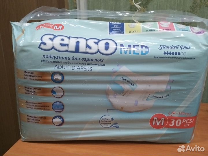 Памперсы для взрослых размер m по 30 штук