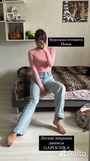 Женские вещи пакетом