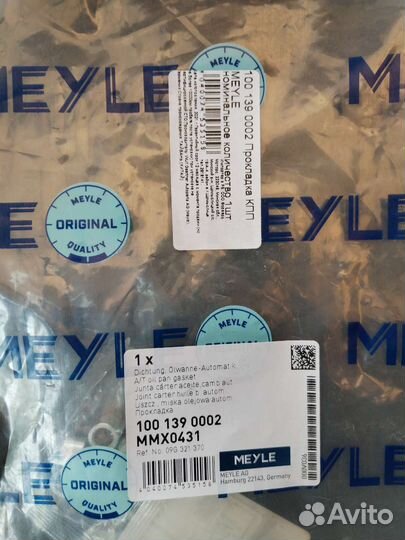 Фильтр масл. АКПП skoda, vw. Quartz qz09g325429e