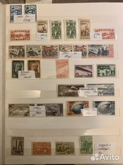 Марки СССР Днепрогэс, Дирижаблестроение