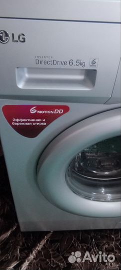Стиральная машина lg(6.5кг)