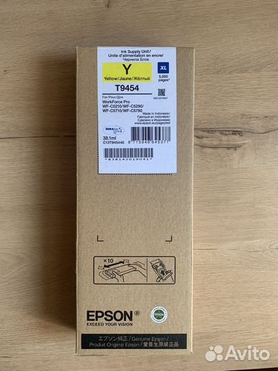 Картридж Epson T945x