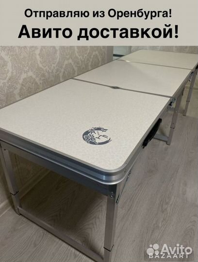 Стол складной туристический (усиленный) 180*60