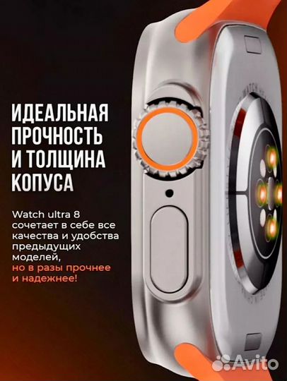 Смарт часы smart watch y8 ultra новые
