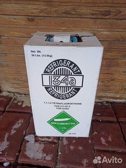 Фреон R134a 2 шт