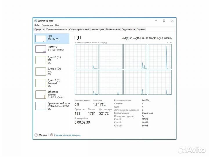 Системный блок Intel Core i7-3770 (16Gb)