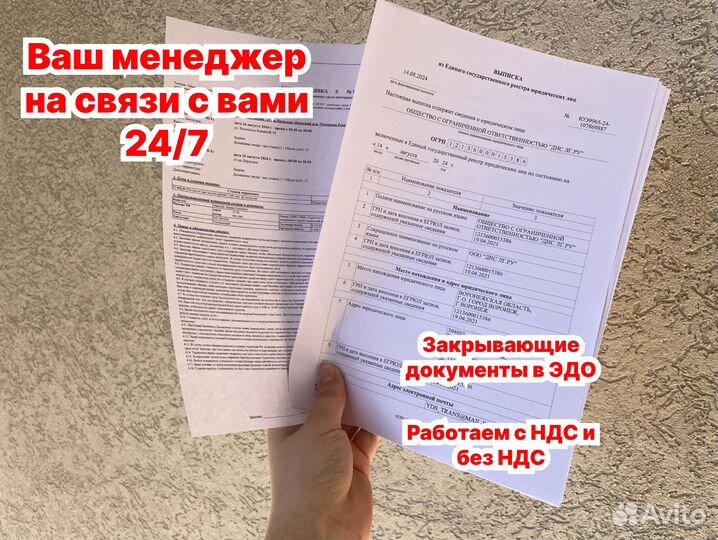 Коммерческие грузоперевозки от 200 км и 200 кг