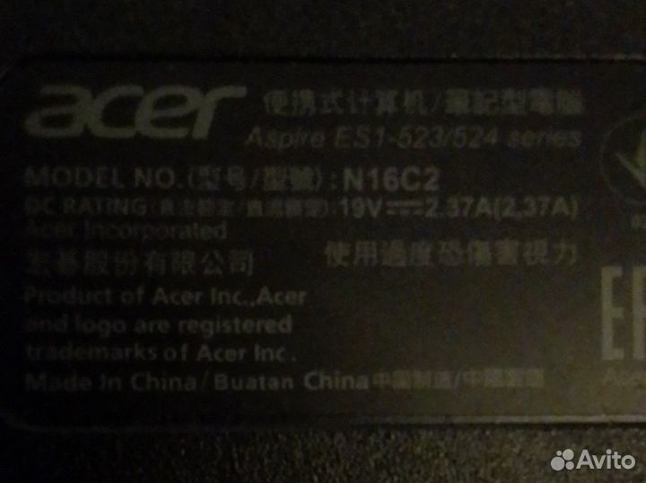 Замечательная