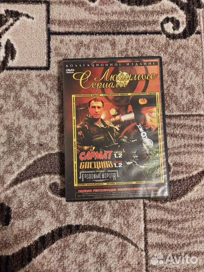 Двд диски. Игры, мультики и т.д. Цены в описании