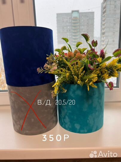 Коробка для цветов