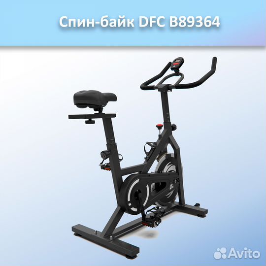 Спин-байк DFC B89364 арт.dfc.11.59