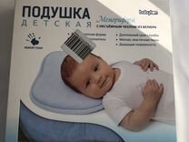 Матрас babyton comfort plus 120 60см