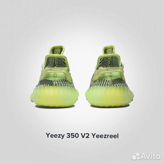 Yeezy Boost 350 V2 Yeezreel Оригинал