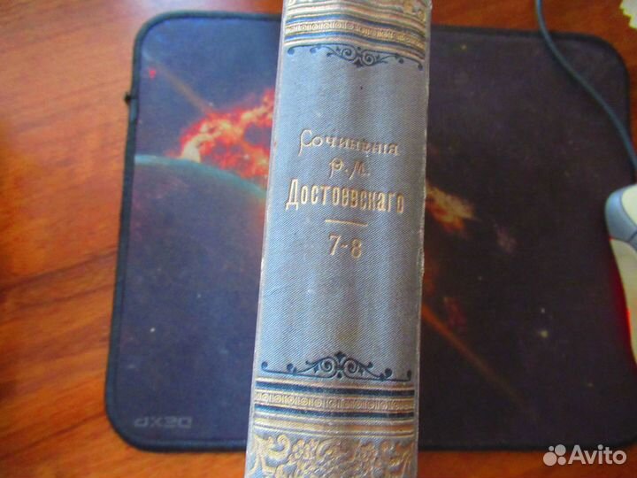 Псс П.И. Мельникова (Андрея Печерского 1998 г.изд