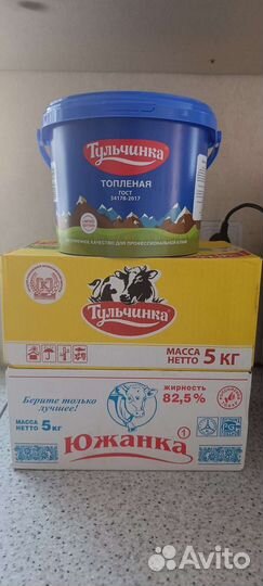 Масло 82.5 сыр, сметана