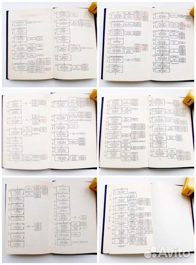 Страницы правления Государством Российским 1990 г