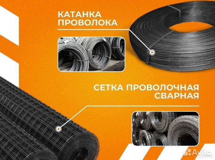 Труба электросварная 76х2