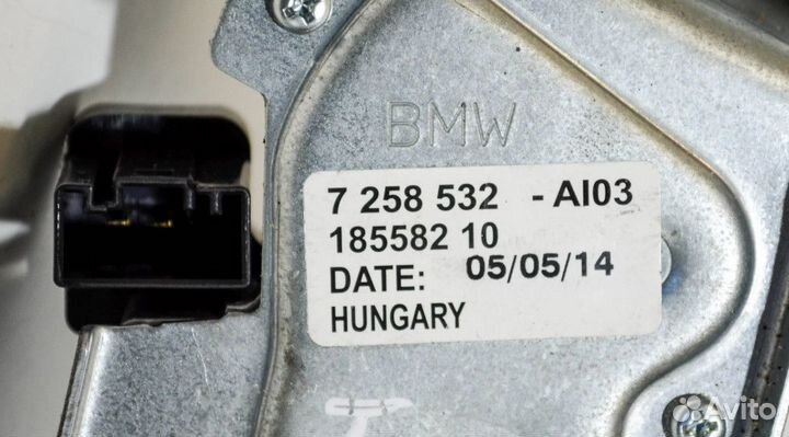 Моторчик заднего дворника 7258532 BMW 1 F20 F21 При звонке назовите, пожалуйста, этот артикул: 3-TDS