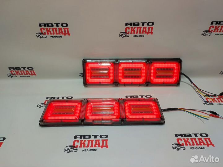 Фонари задние LED универсальные 12/24В