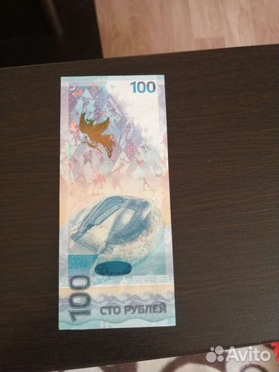 Колекционирование