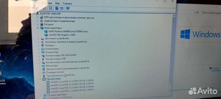 Ноутбук packard bell