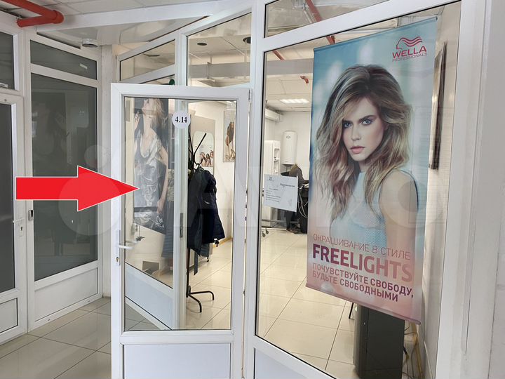 Офис, 24.3 м²