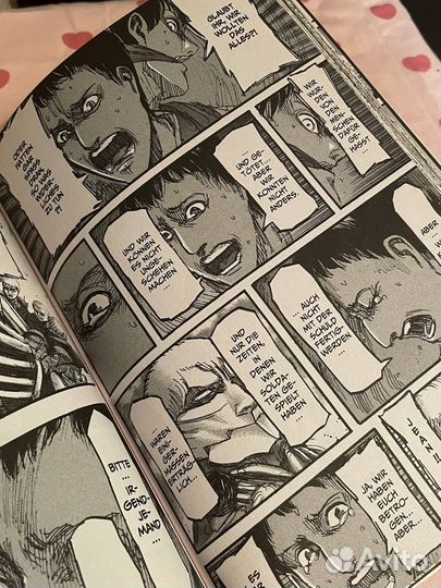 Манга Атака Титанов на немецком