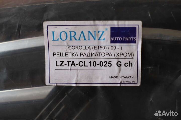 Решетка радиатора toyota corolla 150 рестайлинг