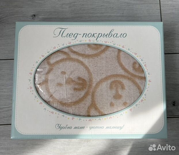 Плед покрывало детский 100x118 новый