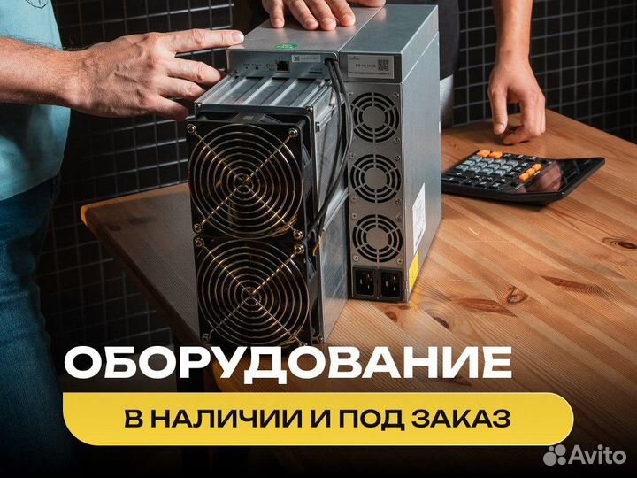 Asic майнер Bitmain Antminer T21 190TH