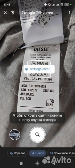 Футболка Diesel оригинал