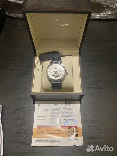 Часы мужские механические